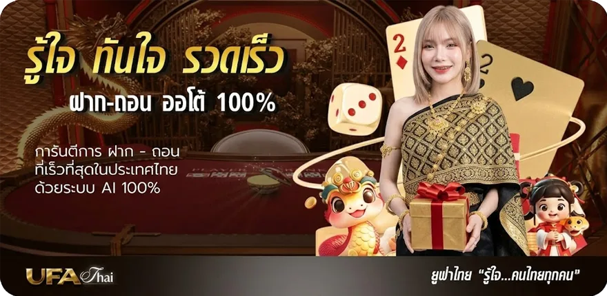 โปรโมชั่น เว็บ galaxy ใหม่ — โปรโมชั่นสมาชิกใหม่