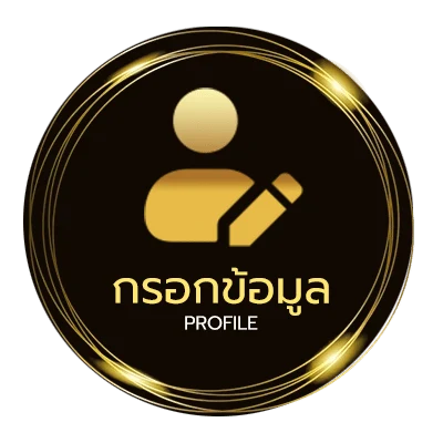 โปรไฟล์ เว็บ galaxy