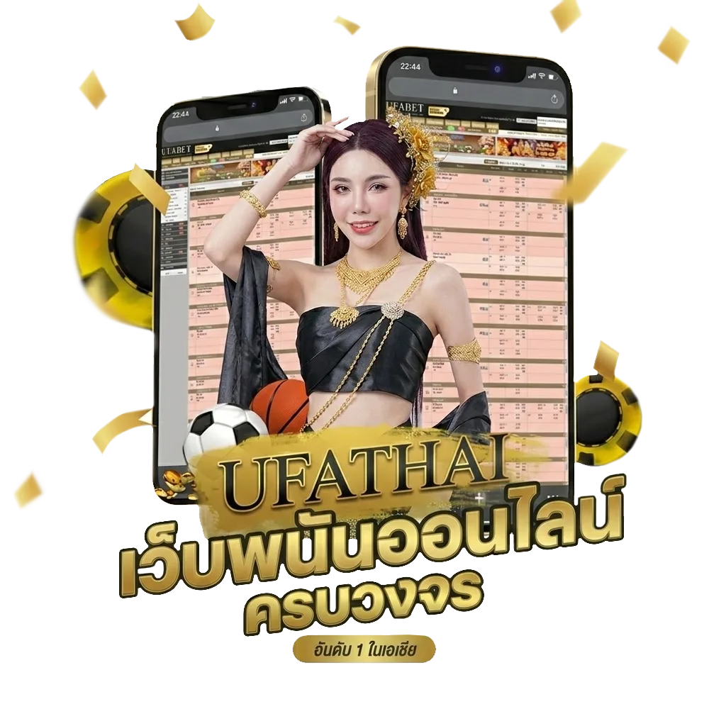 เว็บ galaxy Bonus Banner — สำหรับสมาชิก