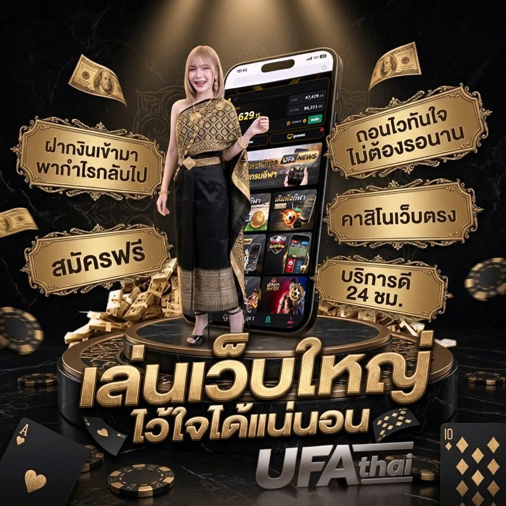 เว็บ galaxy Brand Banner — ตัวแทน UFABET