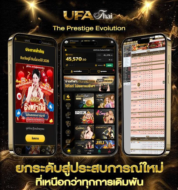 เว็บ galaxy  เว็บแทงบอล